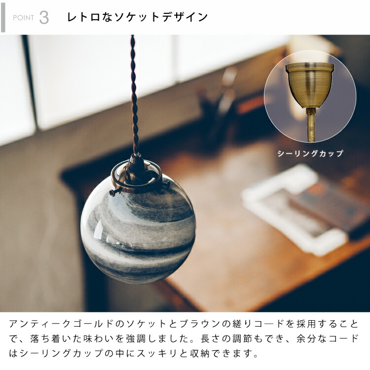 楽天市場】【インターフォルム公式】 ペンダントライト ユニヴェール