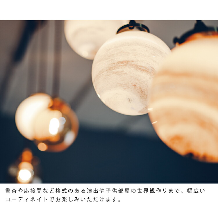 楽天市場】【インターフォルム公式】 ペンダントライト ユニヴェール