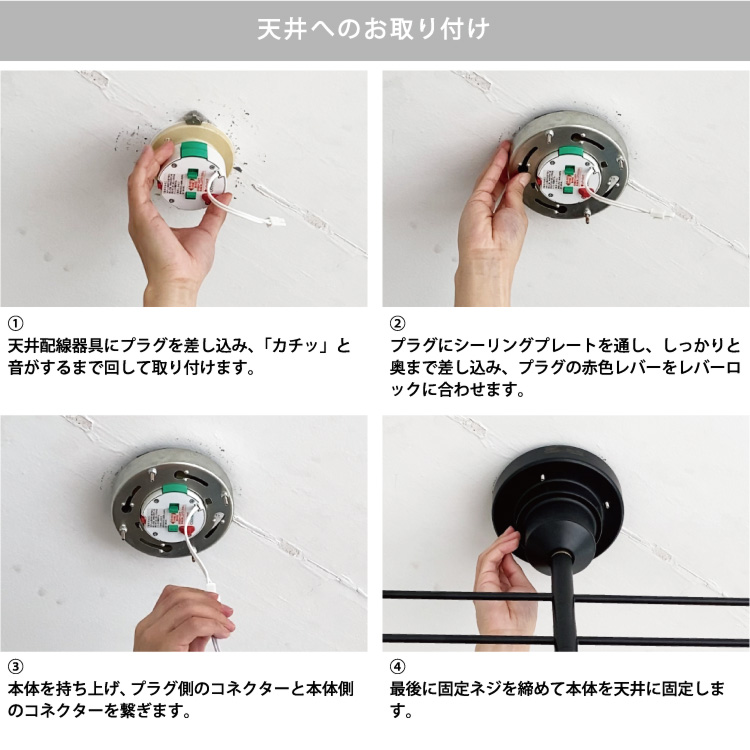 kumamaさん専用*インターフォルム シーリングライト アストル29日迄