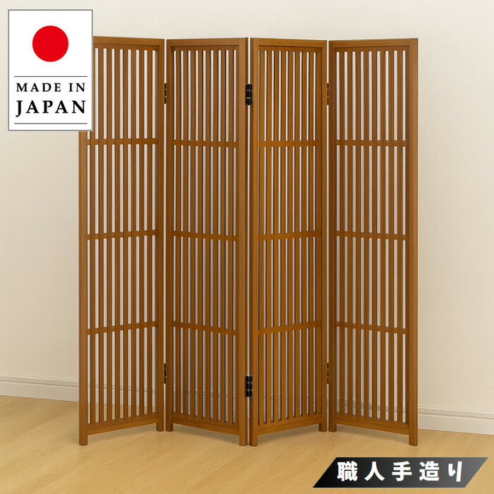 古い竹簾屏風 衝立 目隠し 四つ折り 透かし彫り 古民家 古道具