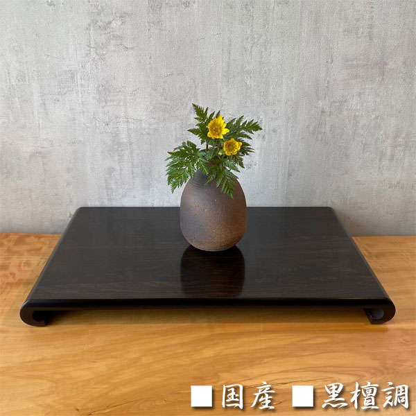 楽天市場】花台 木製 床の間 和風 敷板 黒檀調 飾台 日本製 飾板 国産