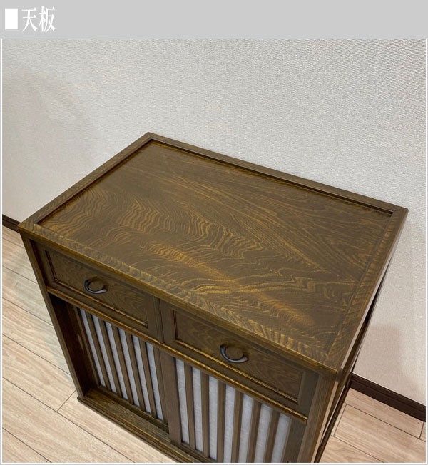 楽天市場】サイドボード 木製 キャビネット 和風 チェスト 無垢