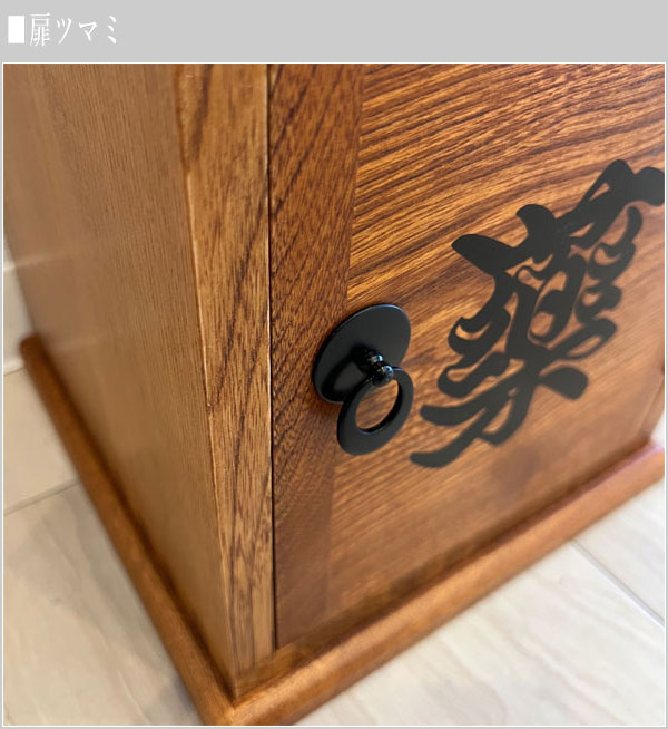 楽天市場】ミニチェスト 木製 無垢 薬箪笥 和風 和室 薬タンス 国産 薬