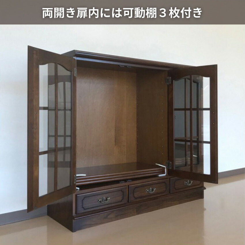 楽天市場】【開梱設置無料】 カリモク コロニアル サイドボード