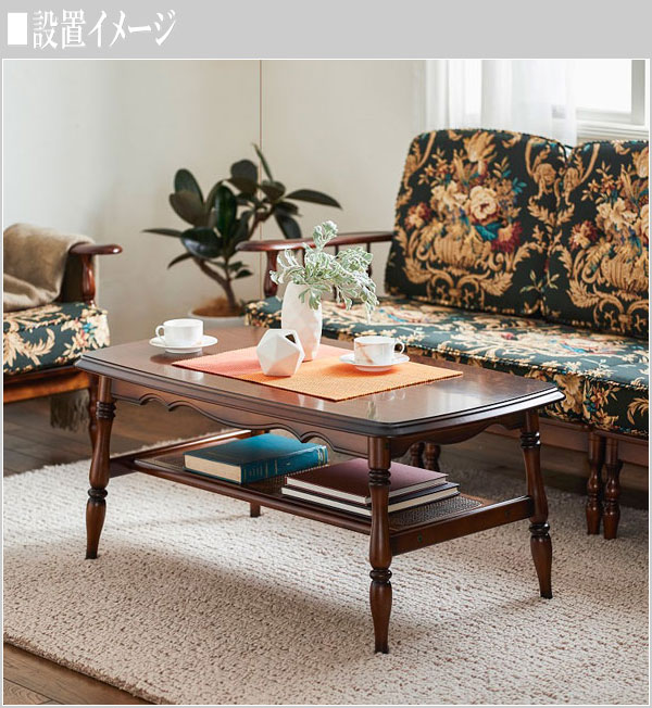 カリモク センターテーブル ローテーブル インテリア 座卓 昭和レトロ