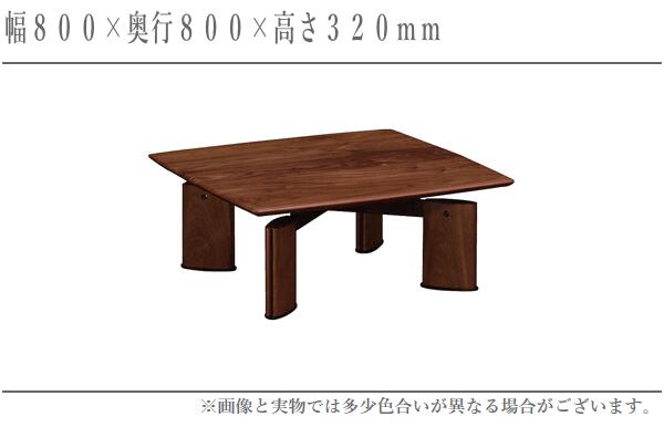 楽天市場】【開梱設置無料】 カリモク リビングテーブル