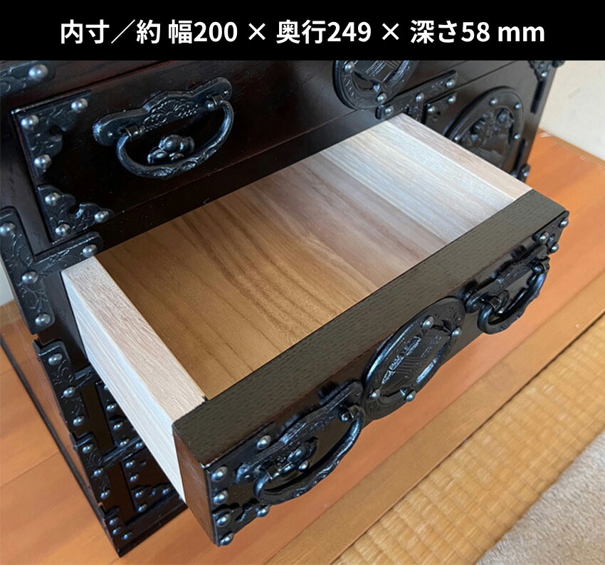 和箪笥 小引き出し 5段 漆調 竹柄 木製 和風インテリア 和箪笥 小