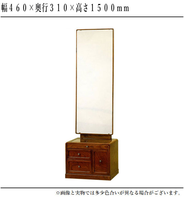 楽天市場】座鏡 和風 鏡台 和室 ドレッサー 一面鏡 メイク台 欅 化粧台