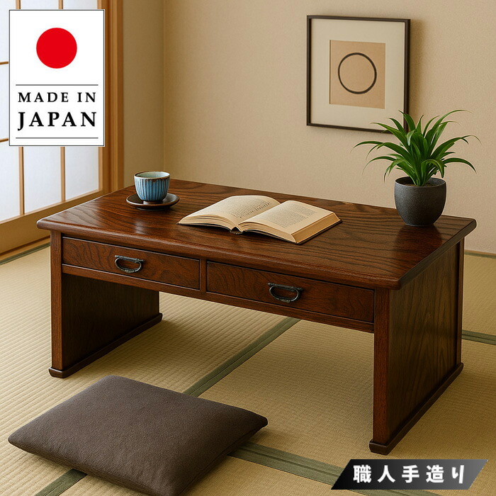 楽天市場】文机 欅の通販