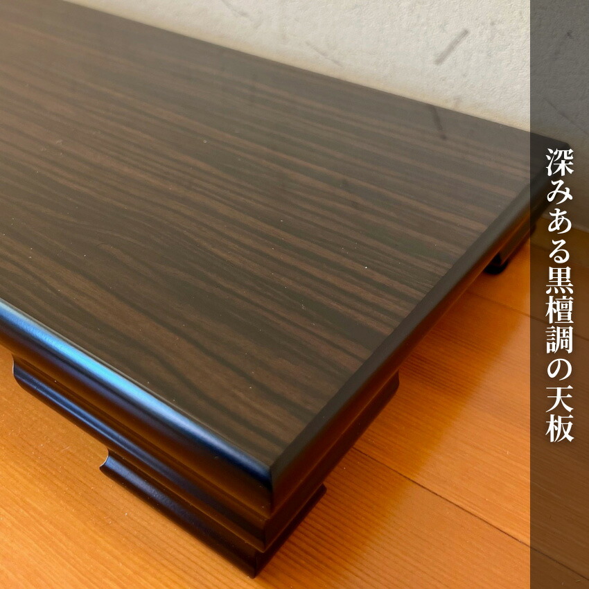 楽天市場】花台 木製 室内 床の間 飾り台 おしゃれ 床板 和風 床台 和