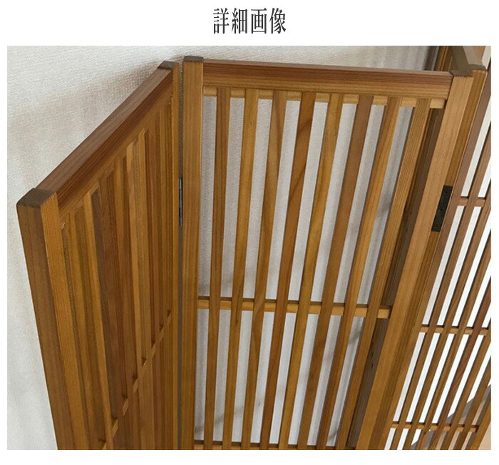 楽天市場】衝立 和風 和室 格子衝立 おしゃれ パーテーション 6連