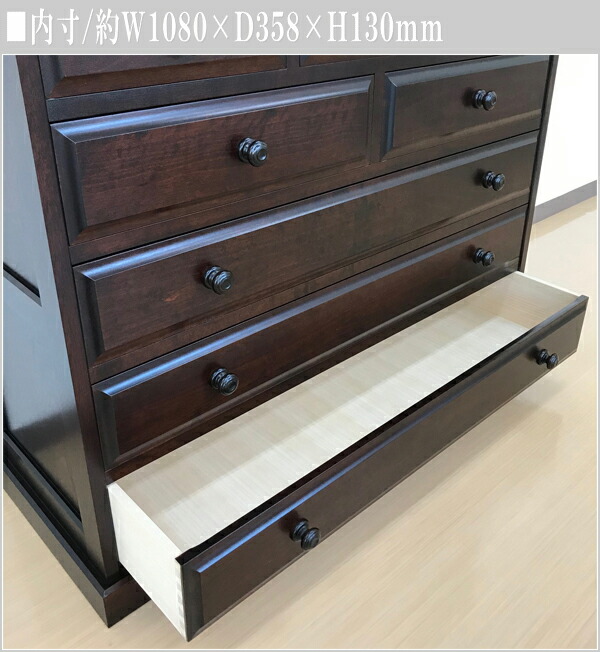 楽天市場】【開梱設置無料】 北海道民芸家具 整理タンス 木製 整理