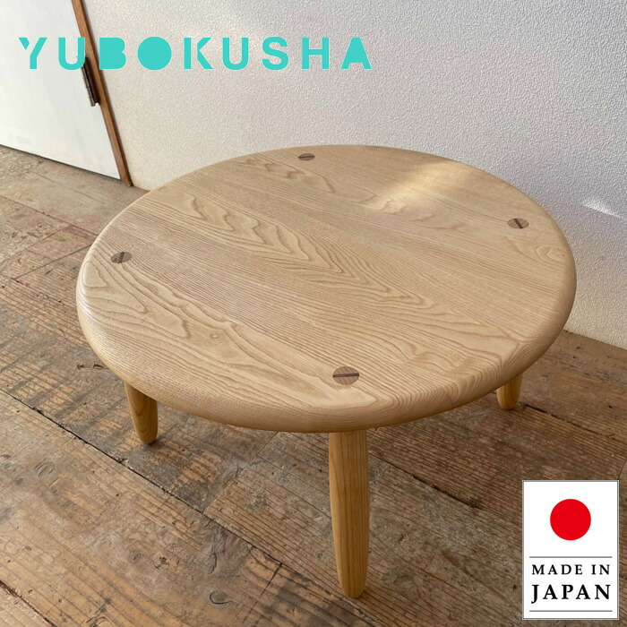 楽天市場】丸テーブル 木製 無垢 ちゃぶ台 丸型 ミニテーブル かわいい