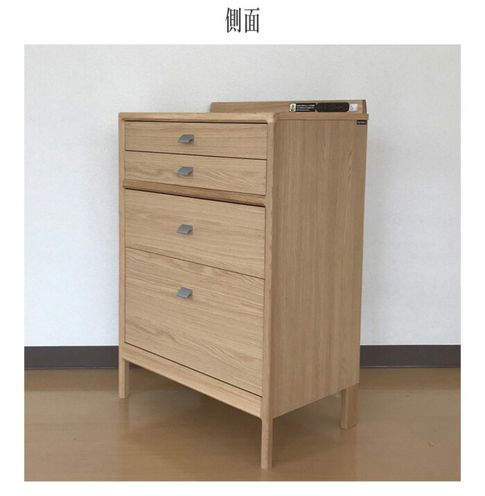 楽天市場】カリモク マルチチェスト 完成品 木製 電話台 おしゃれ