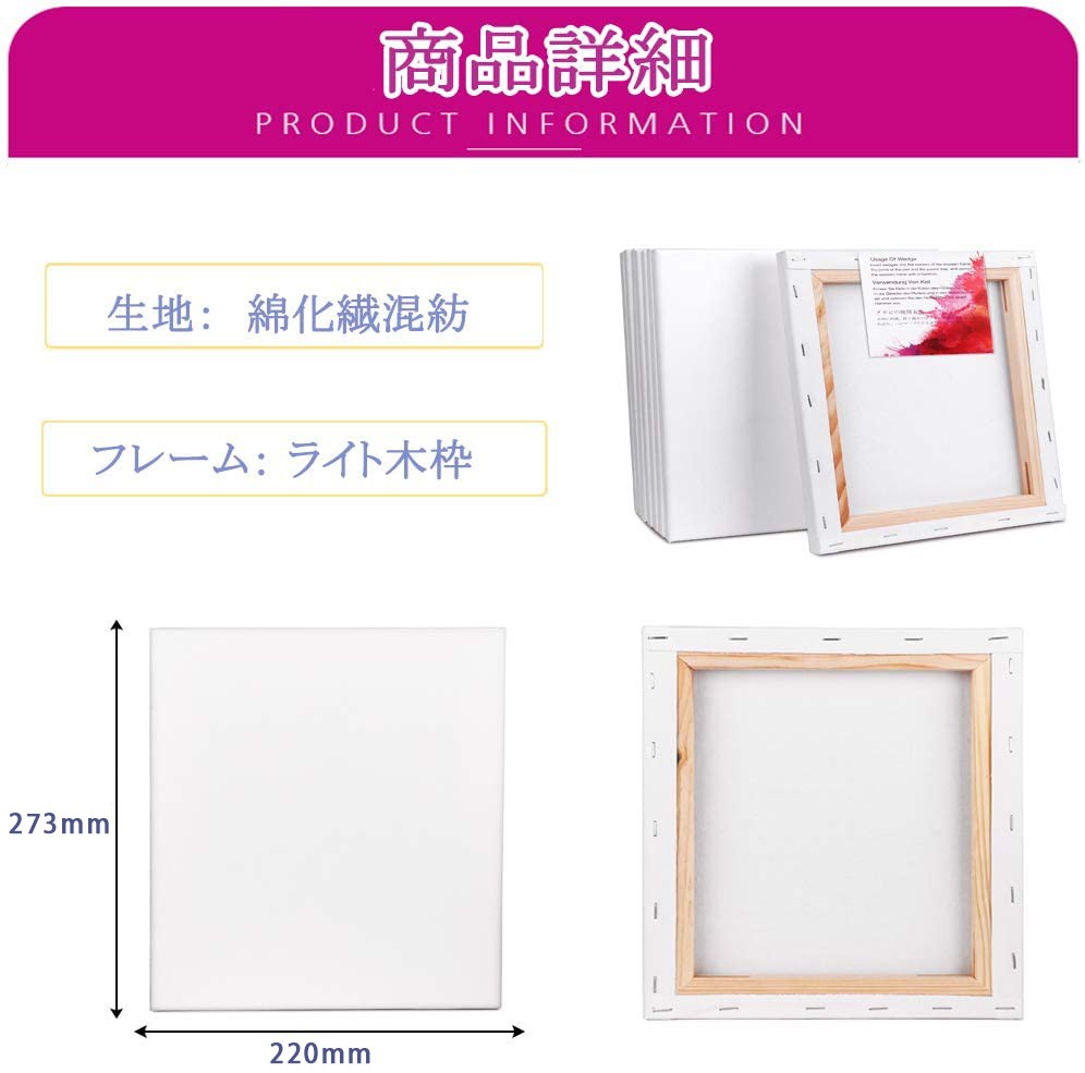 木枠フレームとキャンバスセット 29点セット 油絵 木枠フレームと