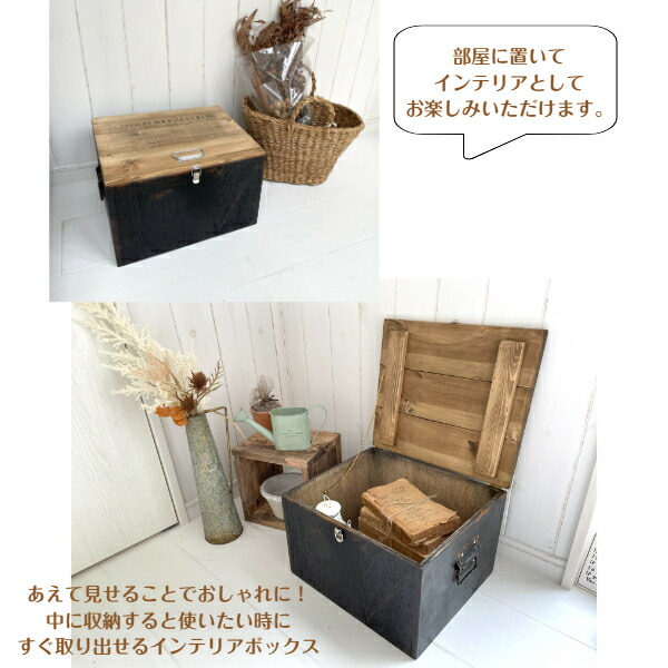 楽天市場】木箱 ふた付き 収納ボックス アンティーク インダストリアル