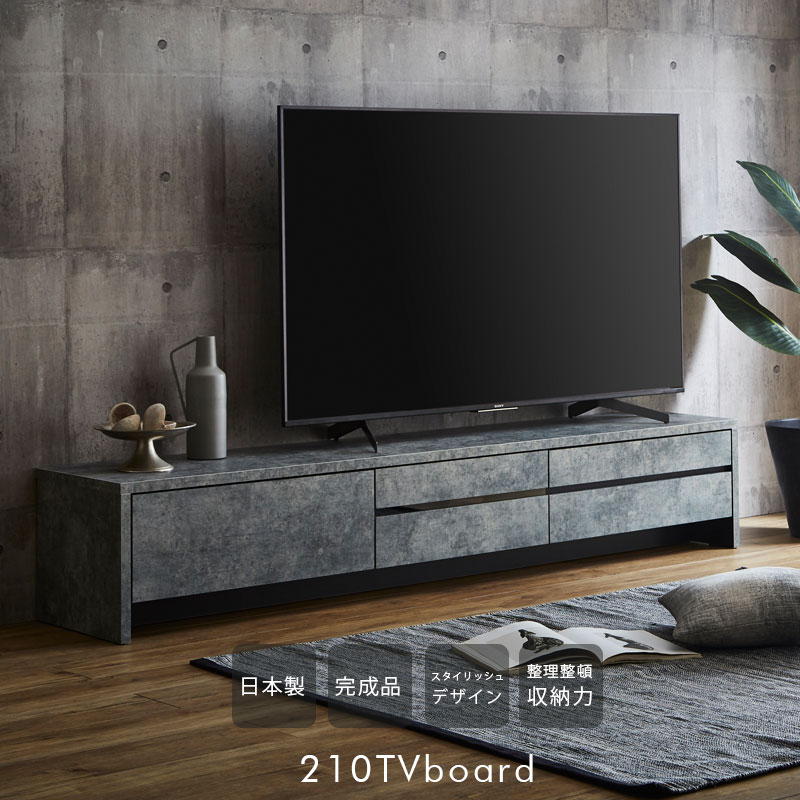 モダン グレー テレビ台 引き出し付きテレビボード