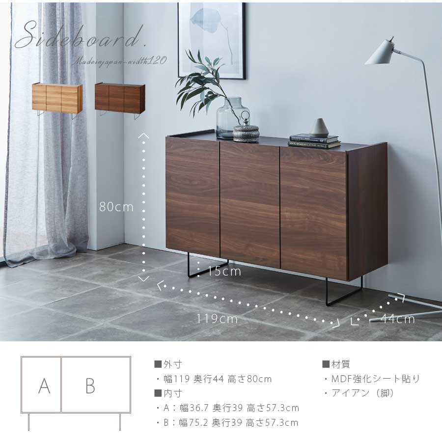 英国アンティーク木製サイドボード/キャビネット/チェスト/机テーブル