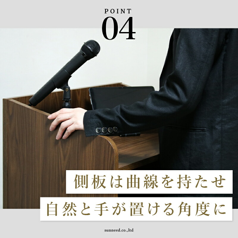 楽天市場】講演台 演説台 演台 教卓 キャスター付き スリム 幅60 奥行