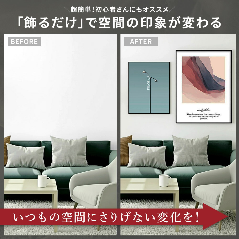 FIELD OF VIEW ポスター 4枚セット（LPサイズ） FIELD OF VIEW