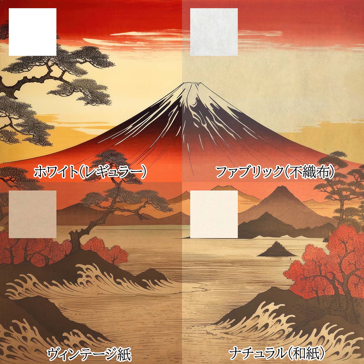 ハガキサイズ】開運絵画 ダイヤモンド富士 赤富士 金のなる木 金運