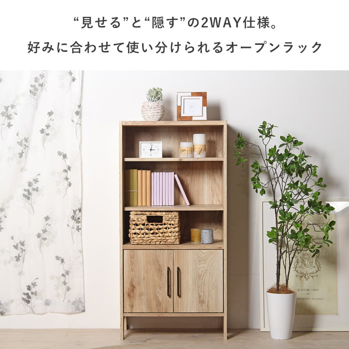 nana＊ 本棚 中型 ナチュラル nana＊ 本棚 中型 ナチュラル 楽天市場