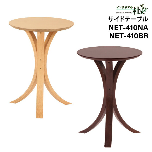 HR737 【ビンテージ】 マルニ木工 サイドテーブル 丸テーブル HR737