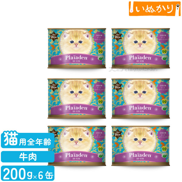楽天市場】プレイアーデン 猫缶の通販