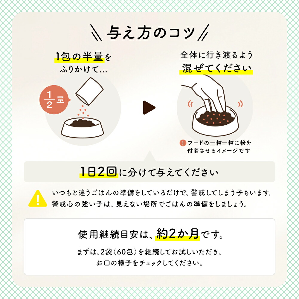 楽天市場】【購入特典＆まとめ買いでプレゼント】デンタルふりかけ 犬