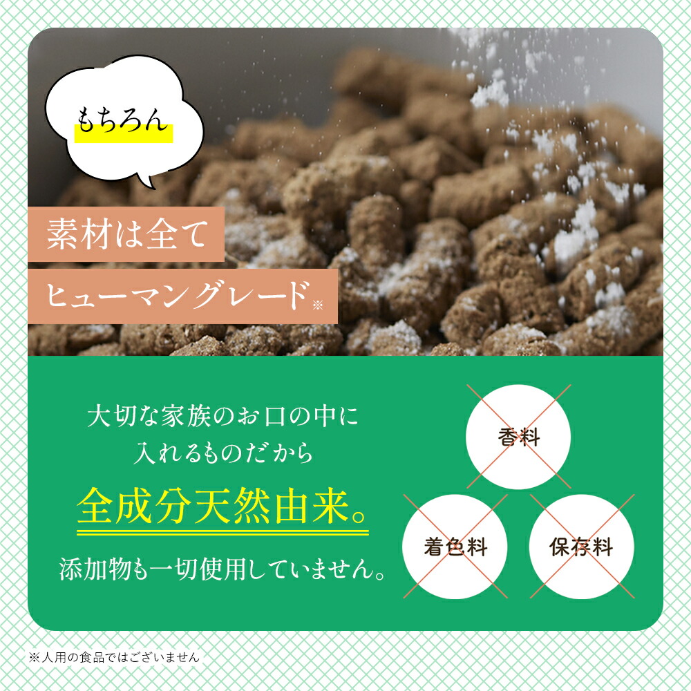 楽天市場】【購入特典＆まとめ買いでプレゼント】デンタルふりかけ 犬