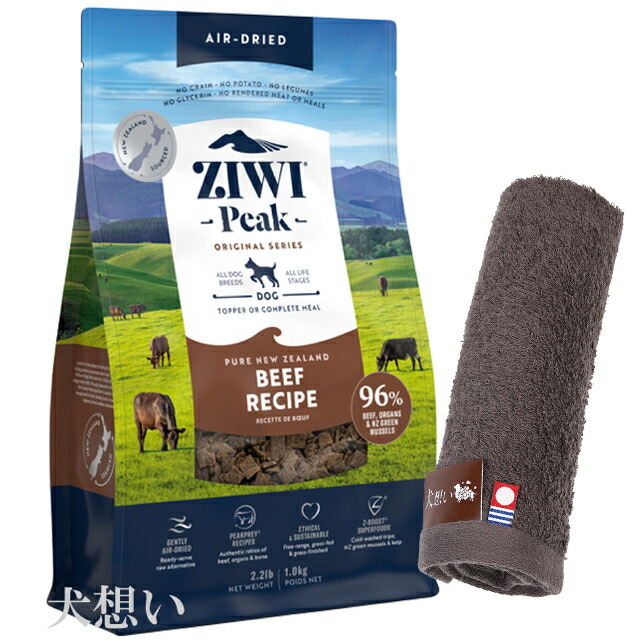 楽天市場】ジウィピーク ビーフ 1kgの通販