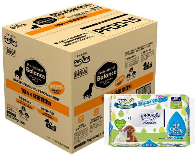 楽天市場】【プレゼント付】【送料無料】プロフェッショナル バランス