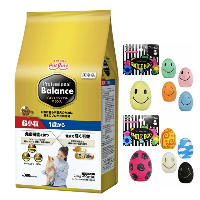 楽天市場】【送料無料】プロフェッショナル バランス 超小粒 1歳から