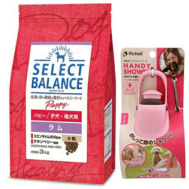 セレクトバランス 子犬用 パピーラム 小粒3 kg×2個 ベッツチョイス