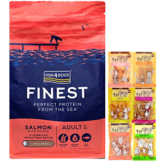 フィッシュ4ドッグ サーモン小粒 15kg フィッシュ4ドッグ サーモン