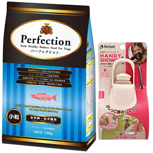 楽天市場】パーフェクション サーモン小粒 1．8kgの通販