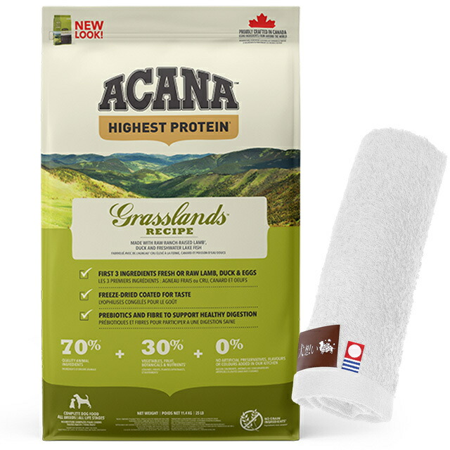 楽天市場】アカナ グラスランドドッグ(11．4kg)の通販