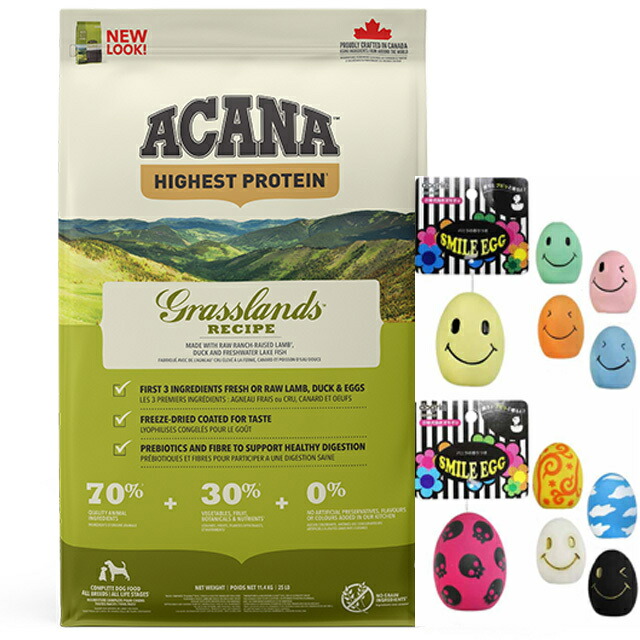アカナ グラスランド ドッグ 11.4kg送料無料 ACANA（アカナ） 【賞味