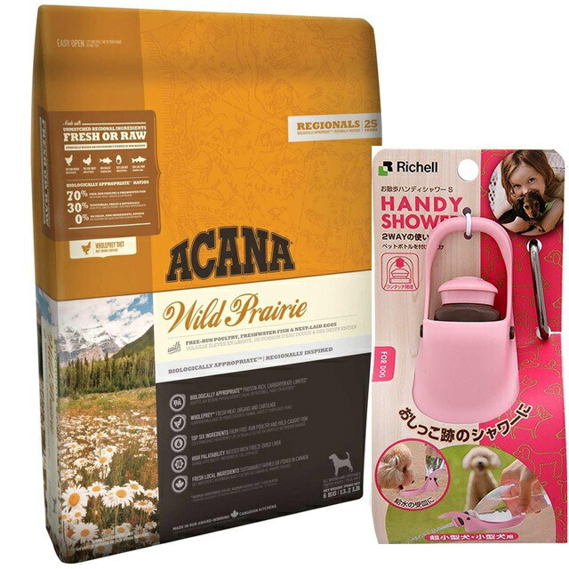 楽天市場】11.4 ワイルドプレーリードッグ アカナの通販