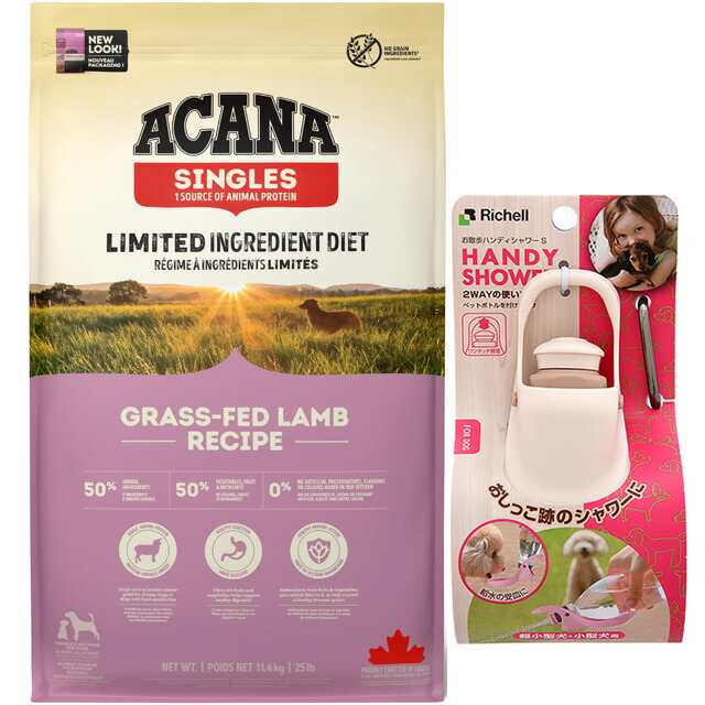 楽天市場】アカナ グラスフェッドラム 11.4kgの通販