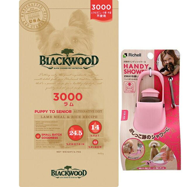 楽天市場】ブラックウッド 3000の通販