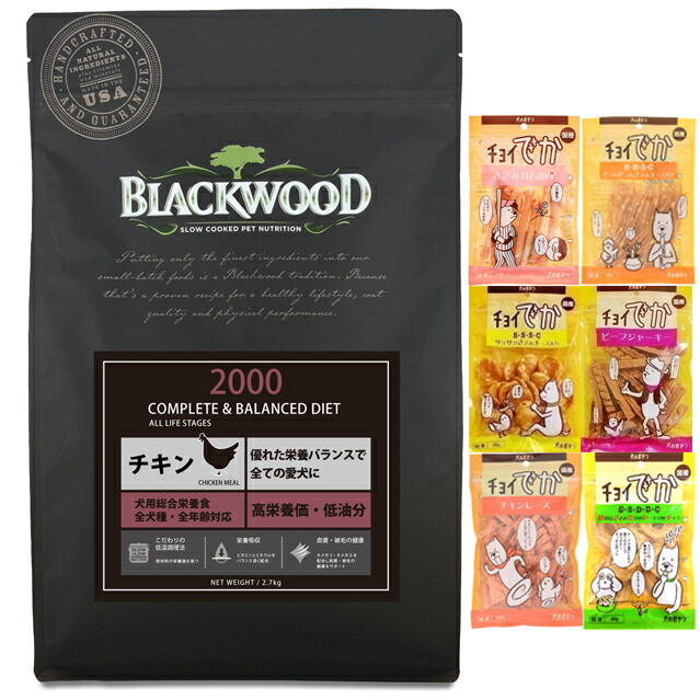 BLACKWOOD ブラックウッド2000 チキン 20kg 【公式通販】