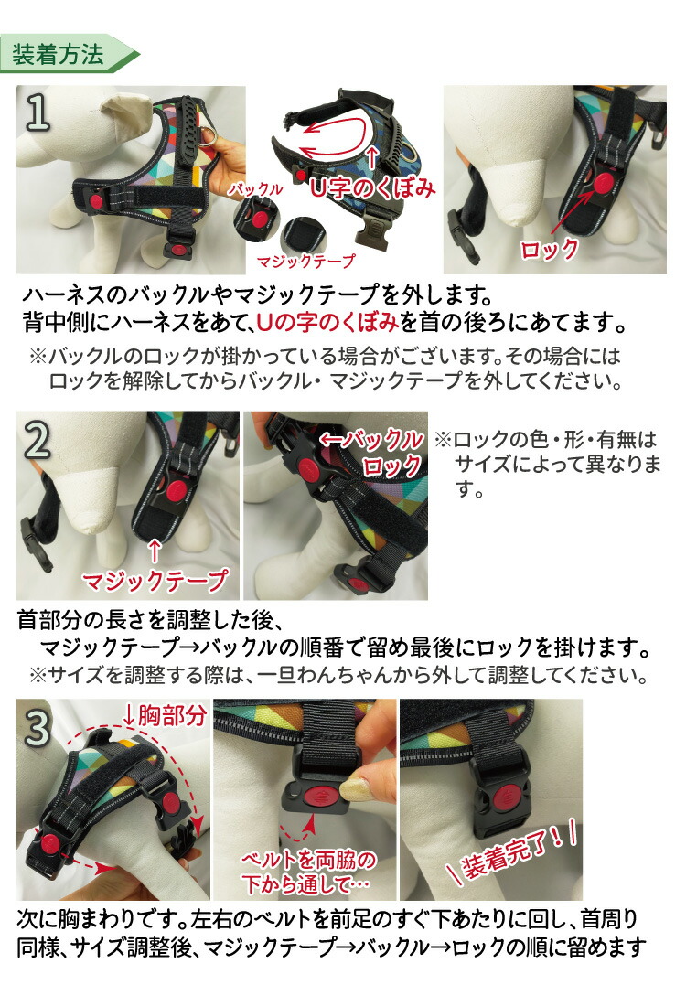 楽天市場】名入れ 【 犬 ハーネス ハンドル付き 】 大型犬 特大型犬用