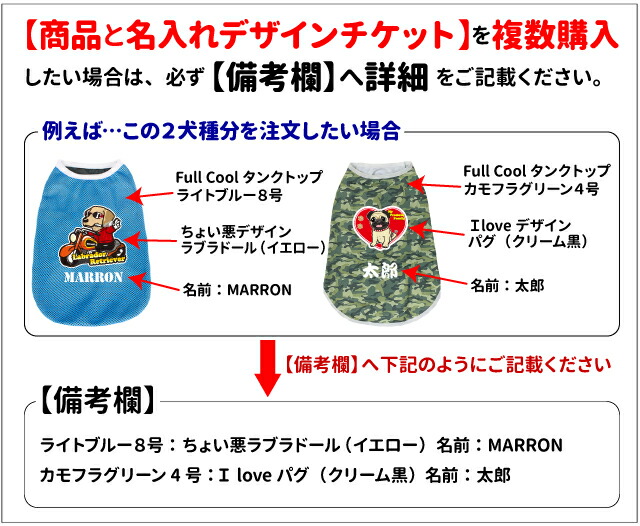 ドーくん様 リクエスト 4点 まとめ商品 ドーくん様 リクエスト 4点