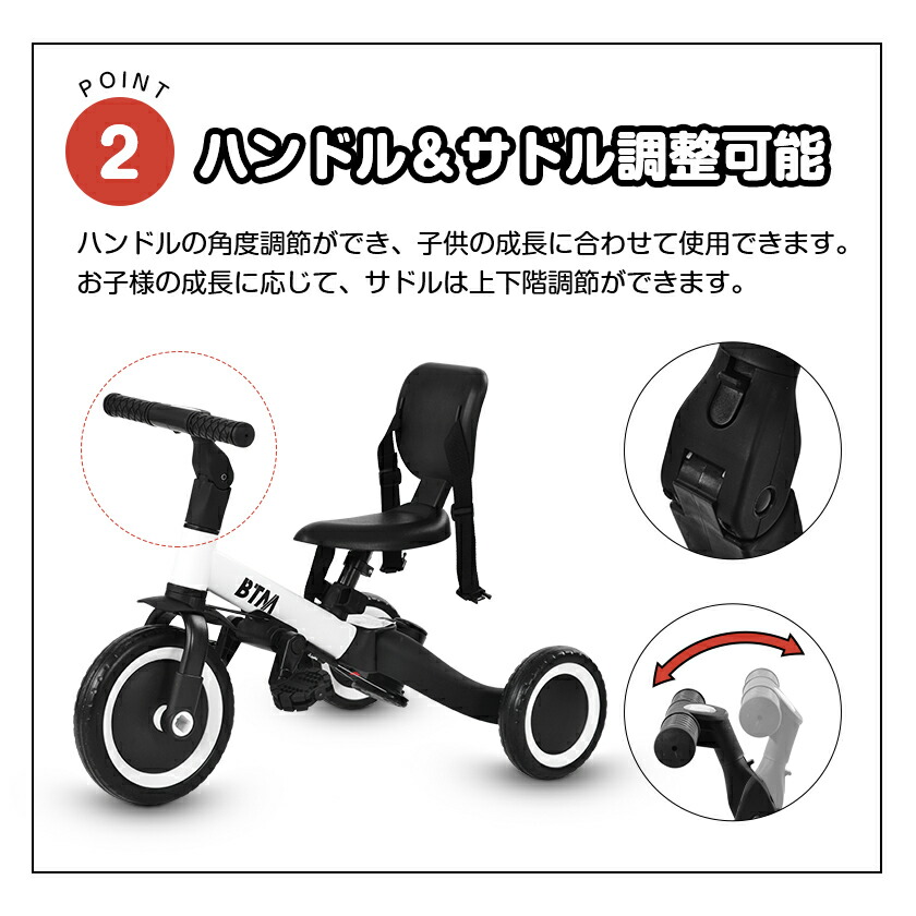 キャプテンアメリカ ゼンマイ式ベル付き三輪車 キャプテンアメリカ