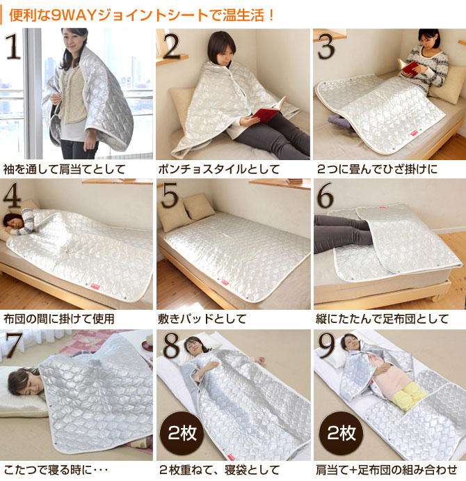 楽天市場】マルチブランケット【送料無料】【9WAY】使い方はいろいろ