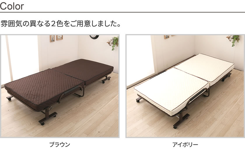楽天市場】折りたたみベッド シングル 完成品 組立不要 キャスター付き