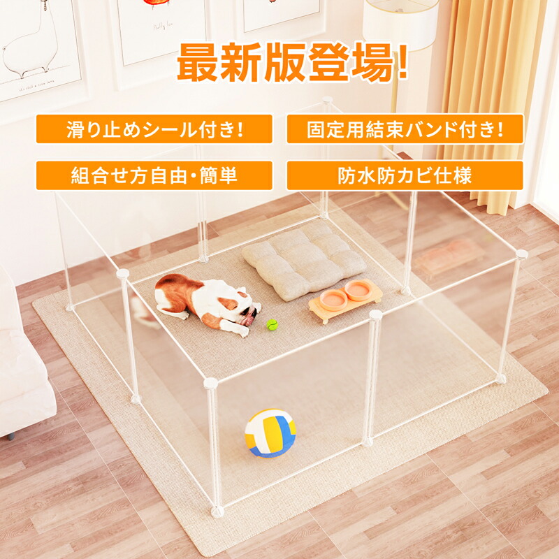 楽天市場】ペットフェンス ペットサークル ペット サークル 犬 猫
