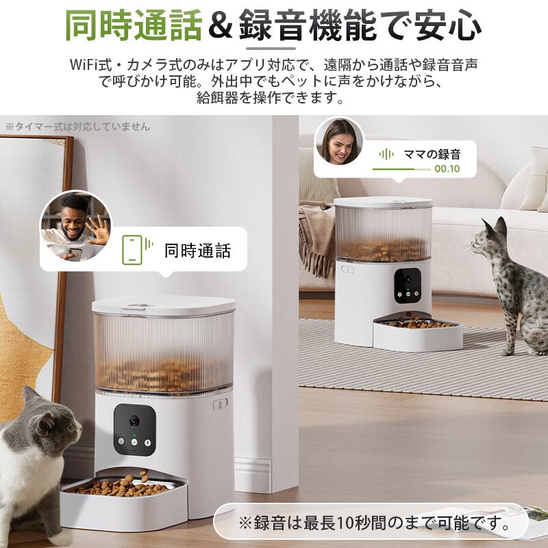 楽天市場】【楽天1位☆1年保証】 自動給餌器 猫 犬 自動餌やり機