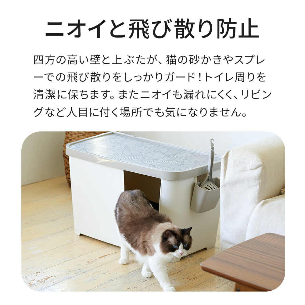 楽天市場】【OFT】 カセッタ トイレ 猫 ネコ ねこ 大型 大きい カバー